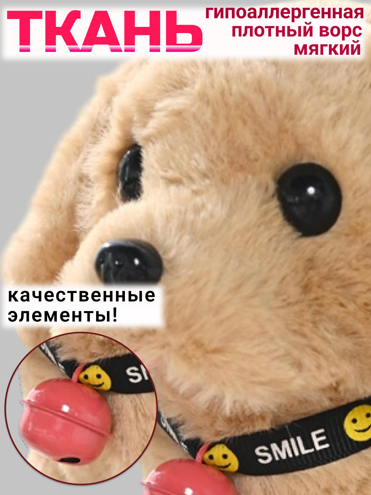 Игрушка мягкая FAVORITSTAR DESIGN собачка 19 см - фото 3