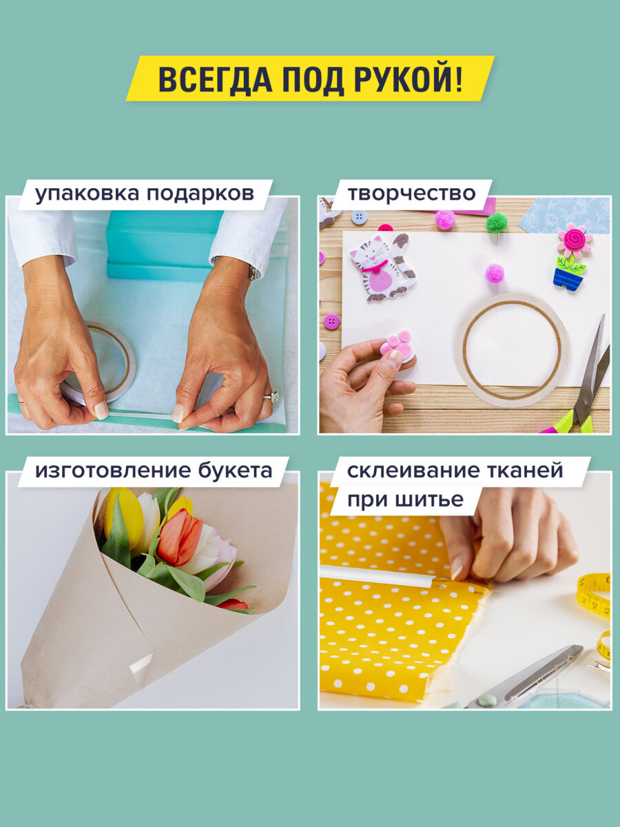 Клейкая лента Brauberg - фото 2
