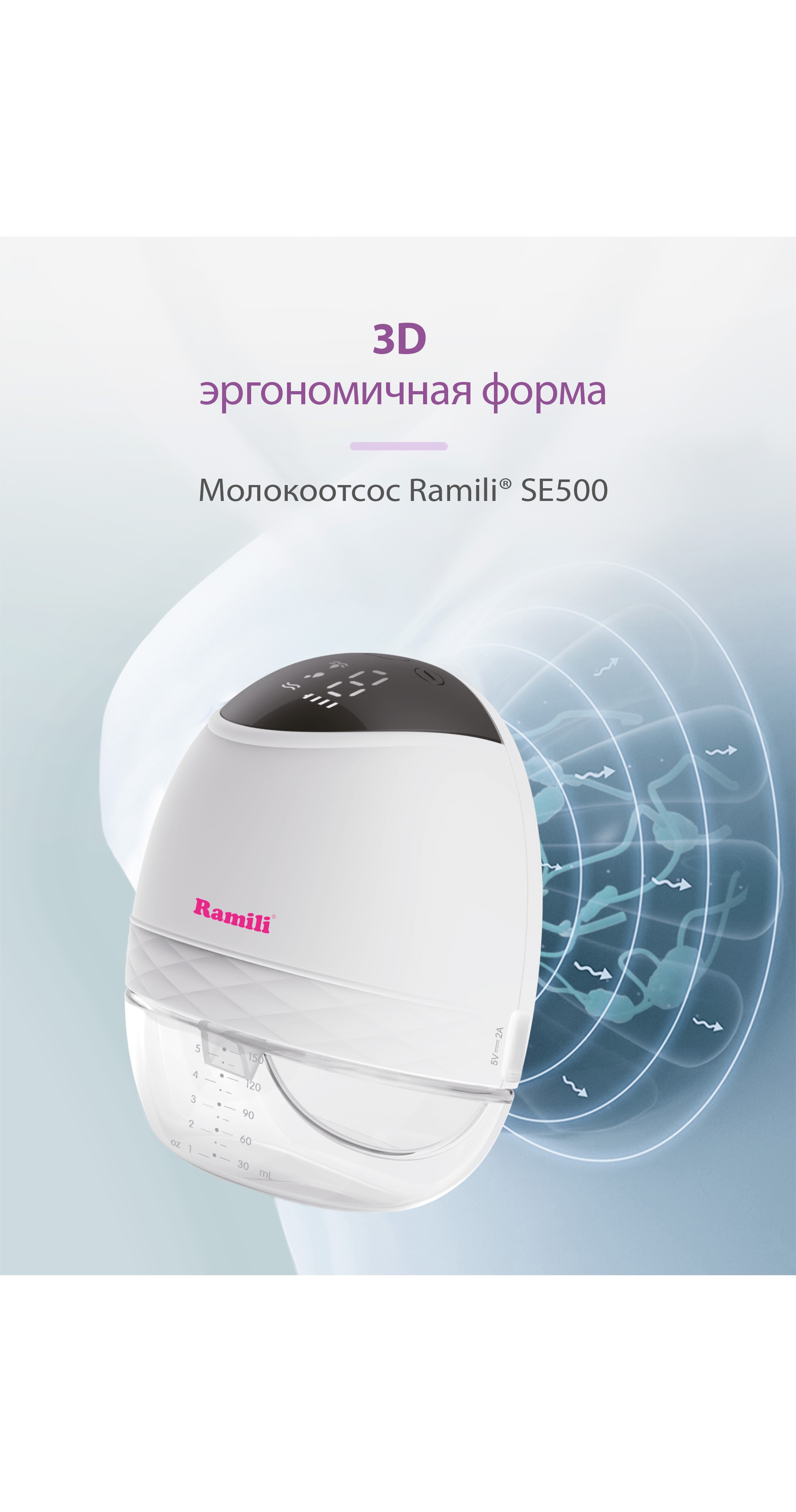 Электрический Ramili 2 шт. SE500 - фото 9