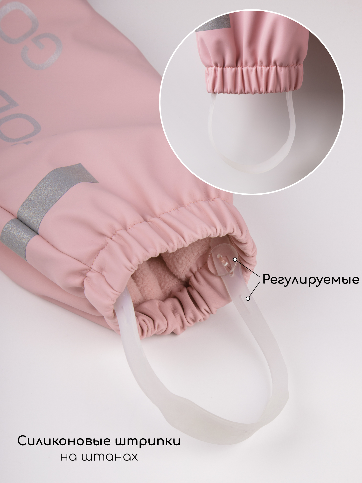 Костюм Amarobaby AB-OD26-RAIN35/06 - фото 19