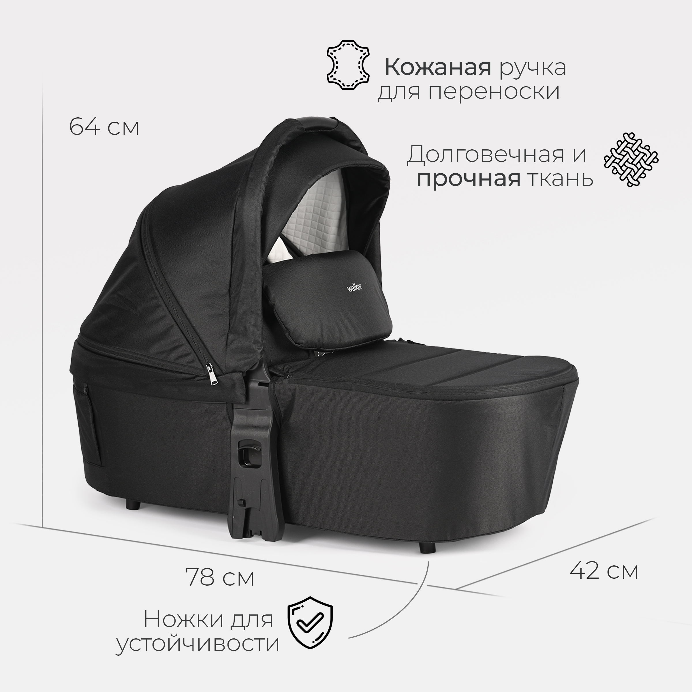 Коляска 3в1 Tomix Walker lux - фото 16