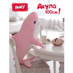 Мягкая игрушка Fancy акула Акула