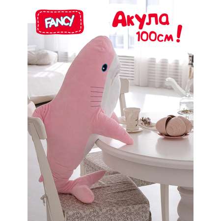 Мягкая игрушка Fancy акула Акула