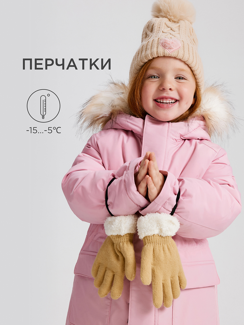 Перчатки Acoola 20236420054_0092851 - фото 2