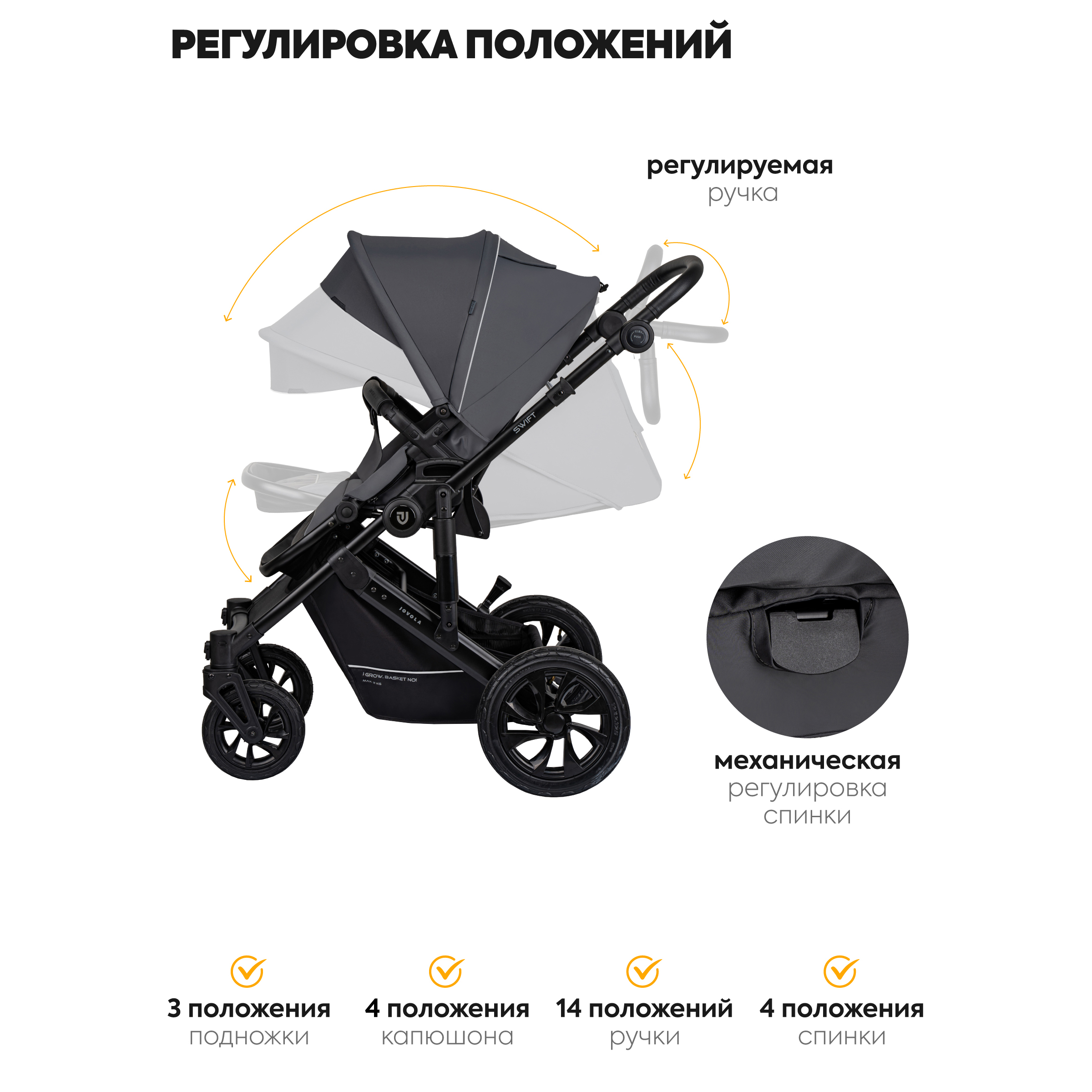 Коляска 2в1 JOVOLA Swift всесезонная, темно-серый - фото 6