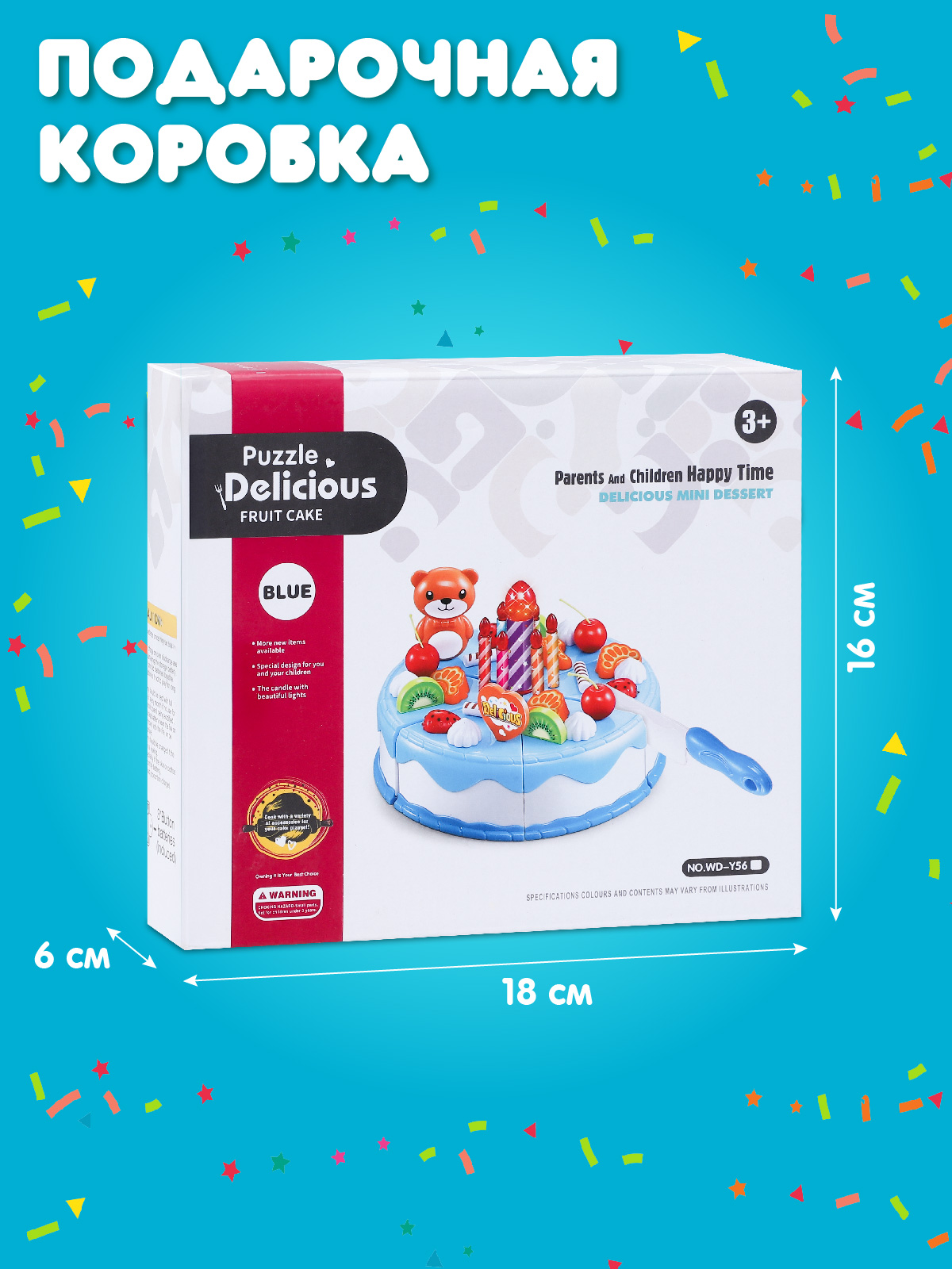 Игрушка AMORE BELLO продукты - фото 3