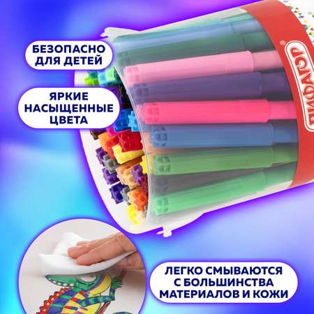 Фломастеры Пифагор 50 цв.