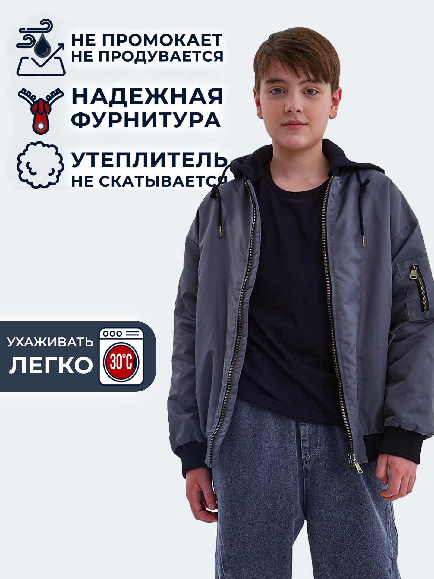 Куртка WBR 70-014 - фото 3