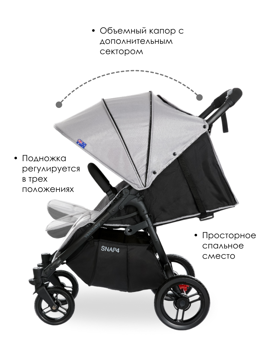 Коляска прогулочная Valco baby Snap 4 Flatt Matt / Cool Grey серый - фото 2
