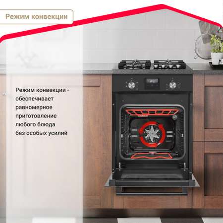 Электрический духовой шкаф Simfer Simfer черный