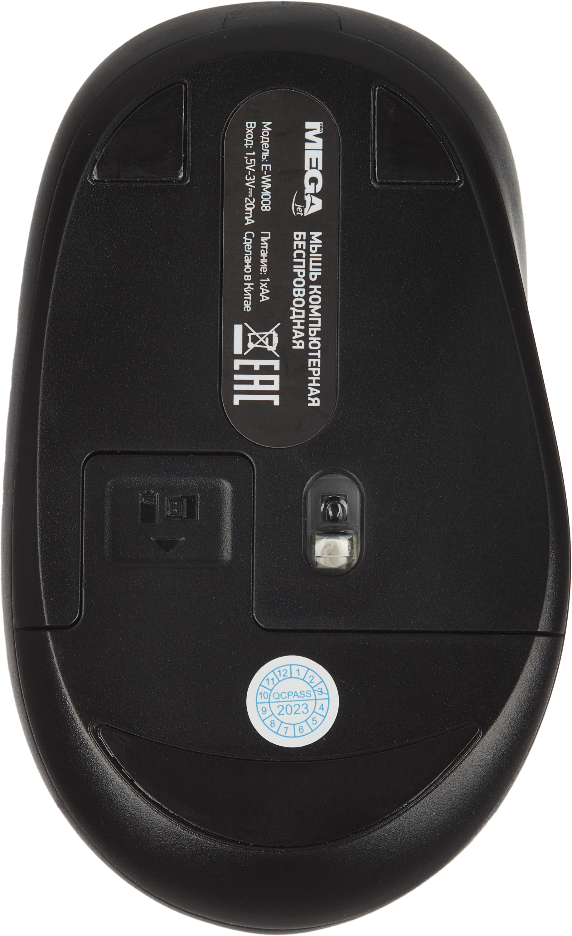 Мышь компьютерная ProMega BT-JWM-003/E-WM008 - фото 7