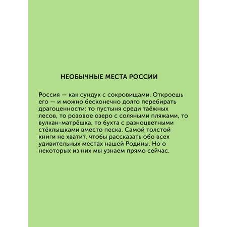 Книга Настя и Никита для детей