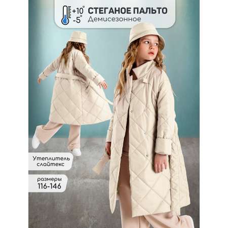 Пальто Amarobaby