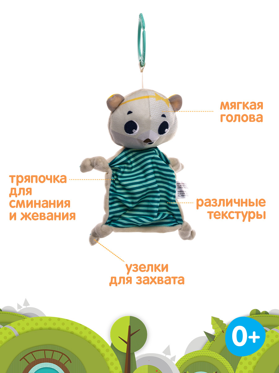 Игрушка Tiny Love подвеска Белый мишка - фото 3