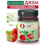 Джем Ноль грамм фруктовый десерт без сахара низкокалорийный Gourmet клубника-мята 240г