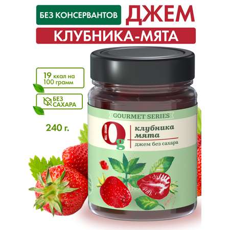 Джем Ноль грамм фруктовый десерт без сахара низкокалорийный Gourmet клубника-мята 240г
