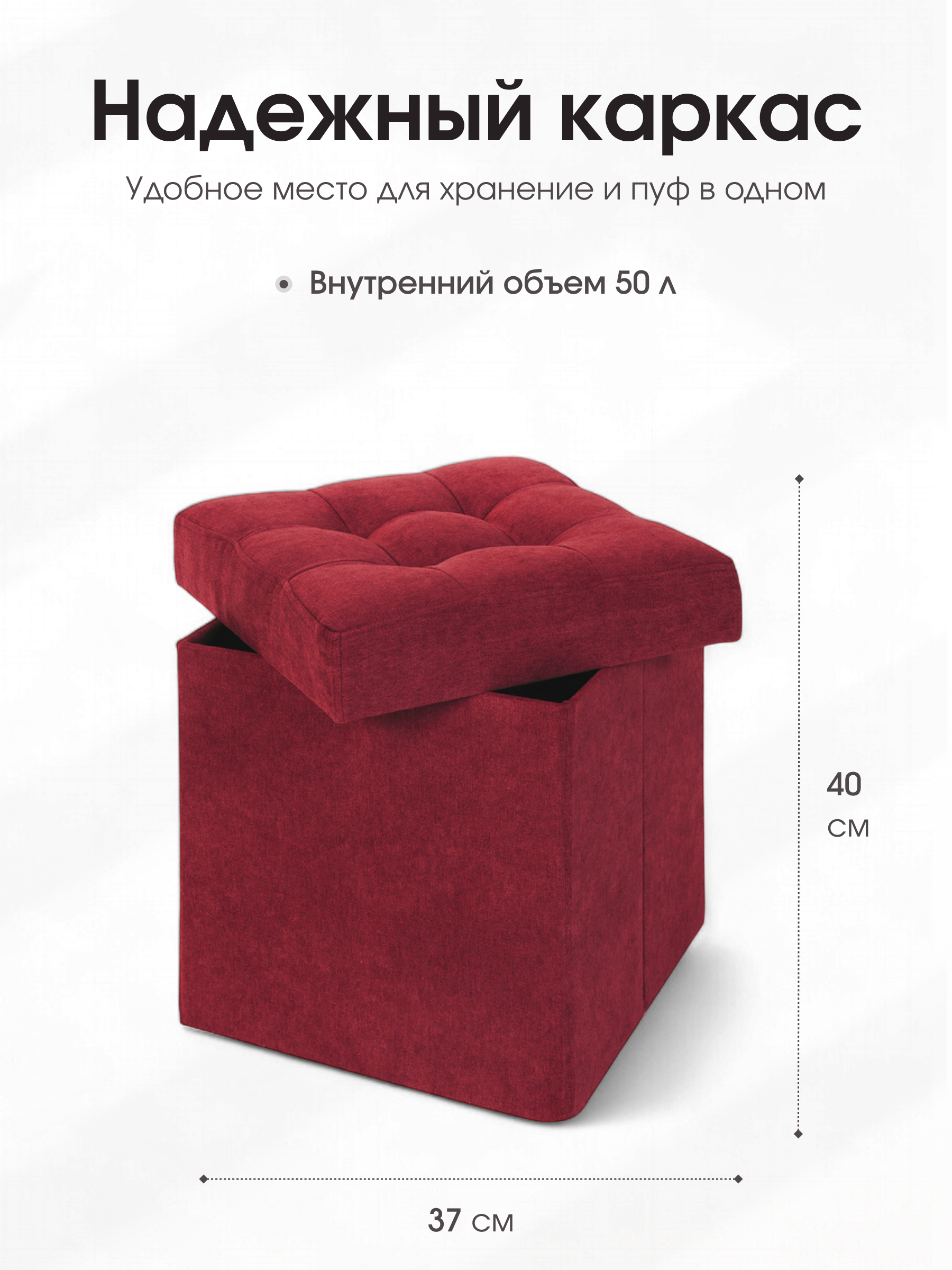 Пуфик DreamBag бордовый - фото 3