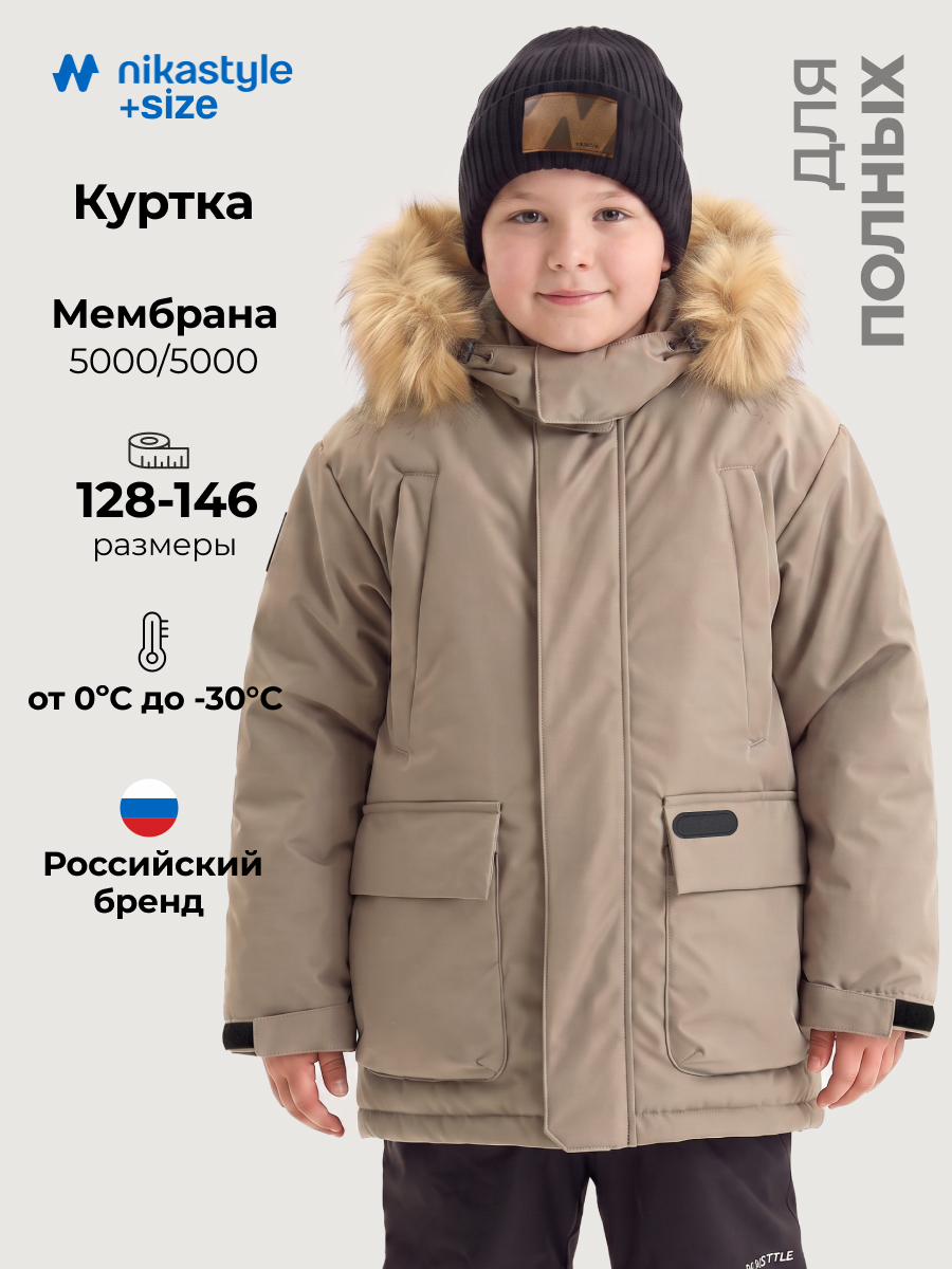 Куртка NIKASTYLE п4з6525 серый песок - фото 2