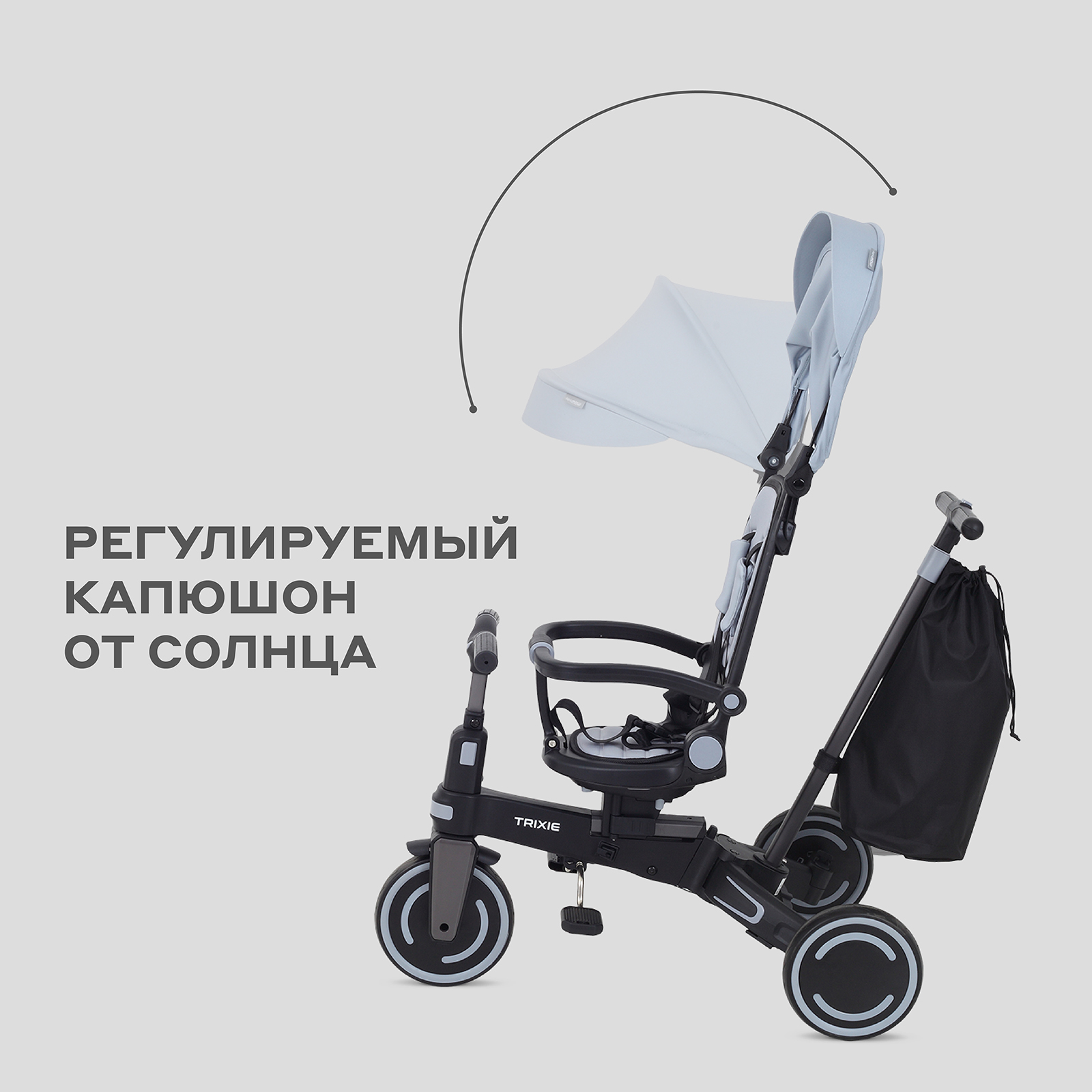 Трехколесный велосипед MOWbaby 8 дюймов - фото 9