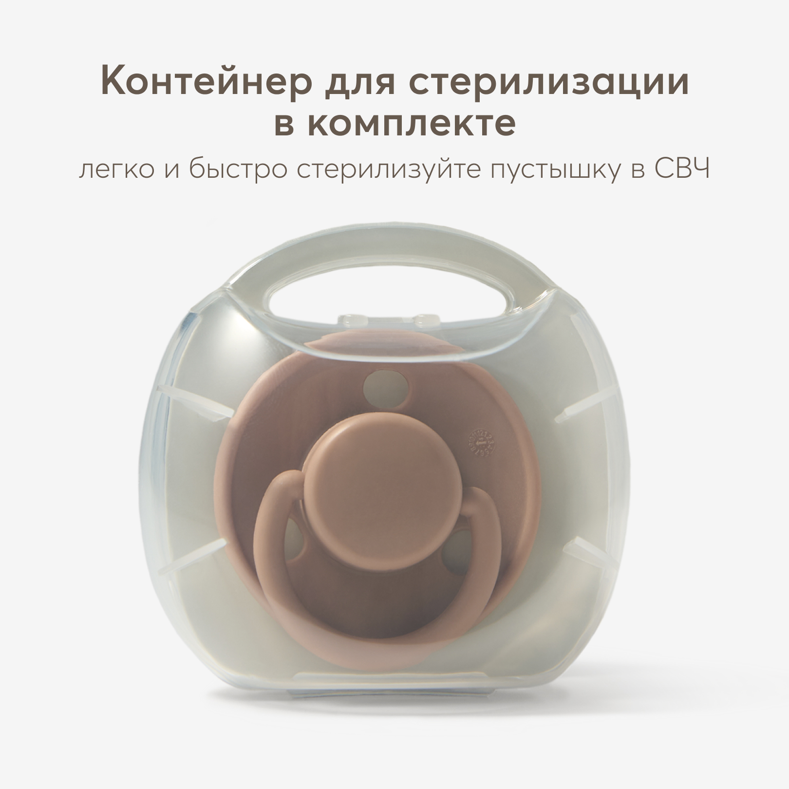Пустышка Happy Baby латекс классическая от 0 мес. - фото 4