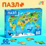 Пазл Puzzle Time классический