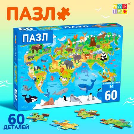Пазл Puzzle Time классический