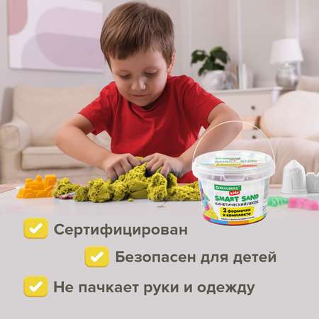 Кинетический песок Brauberg