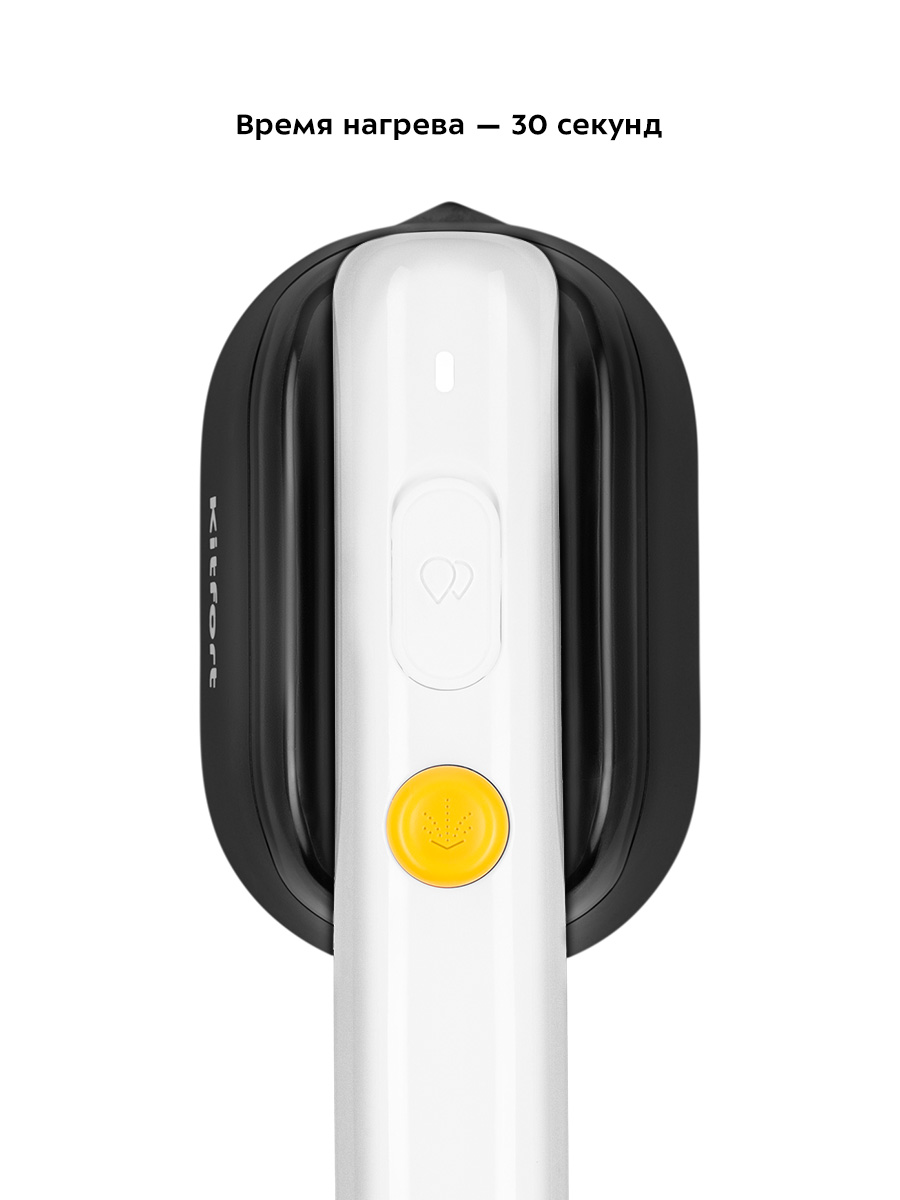 Ручной отпариватель KITFORT КТ-9144 - фото 2