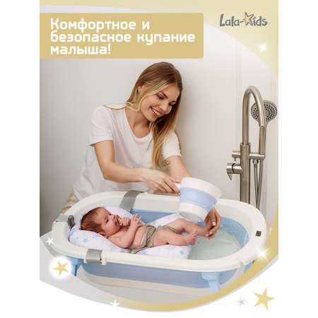 Матрасик для купания новорожденных LaLa-Kids в ванночку Звездочки серебро