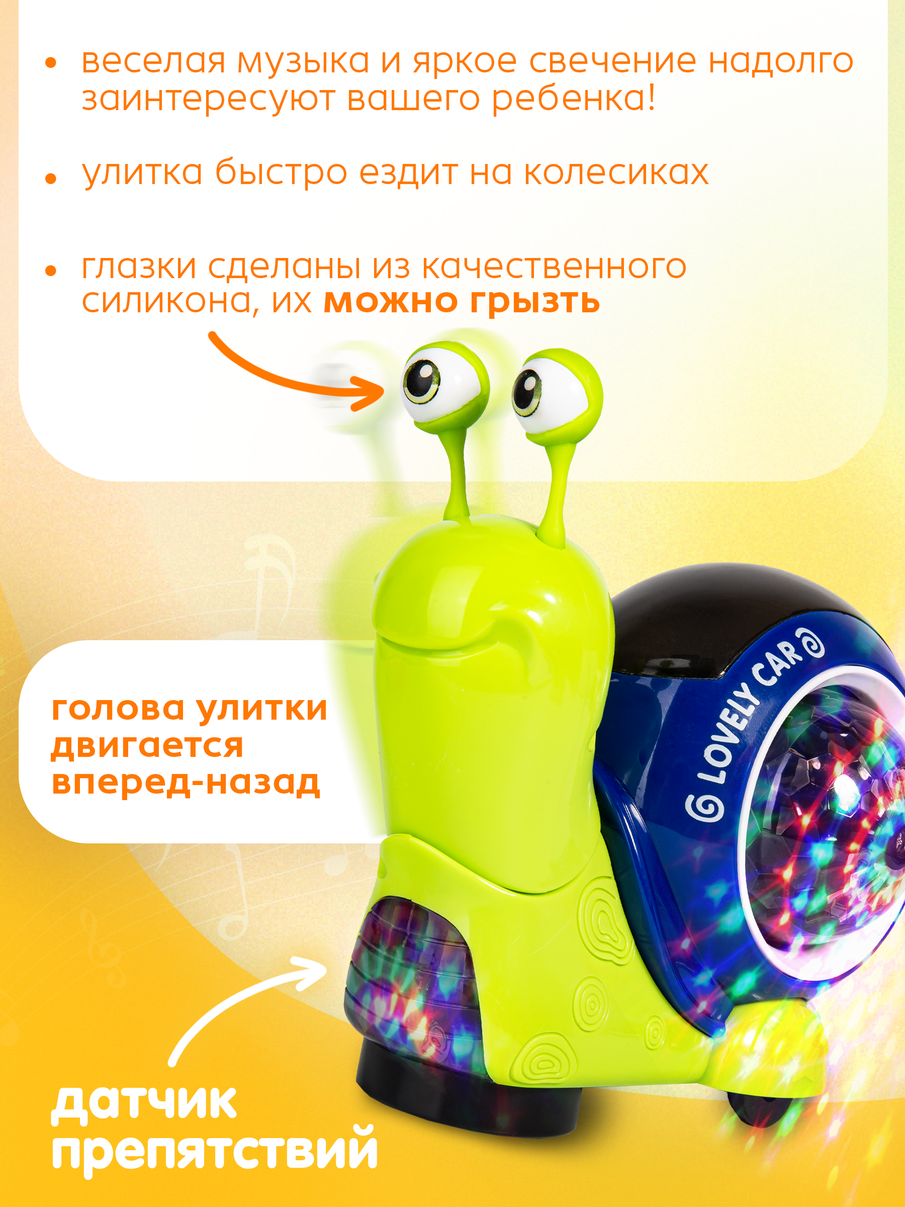 Игрушка BAZUMI Бегающая улитка NEW - фото 4