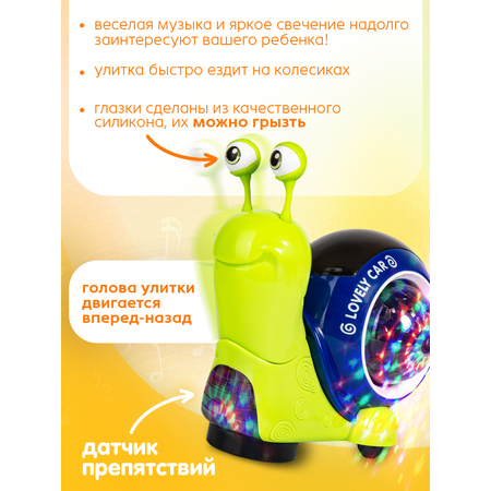 Игрушка BAZUMI Бегающая улитка NEW