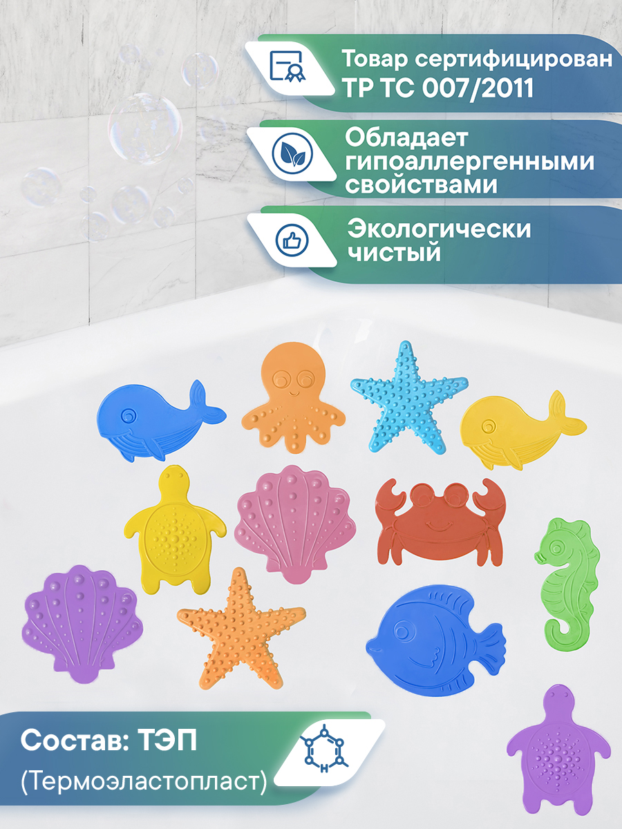 Коврик для ванной VILINA 15.5 x 16 см 12 шт. - фото 4