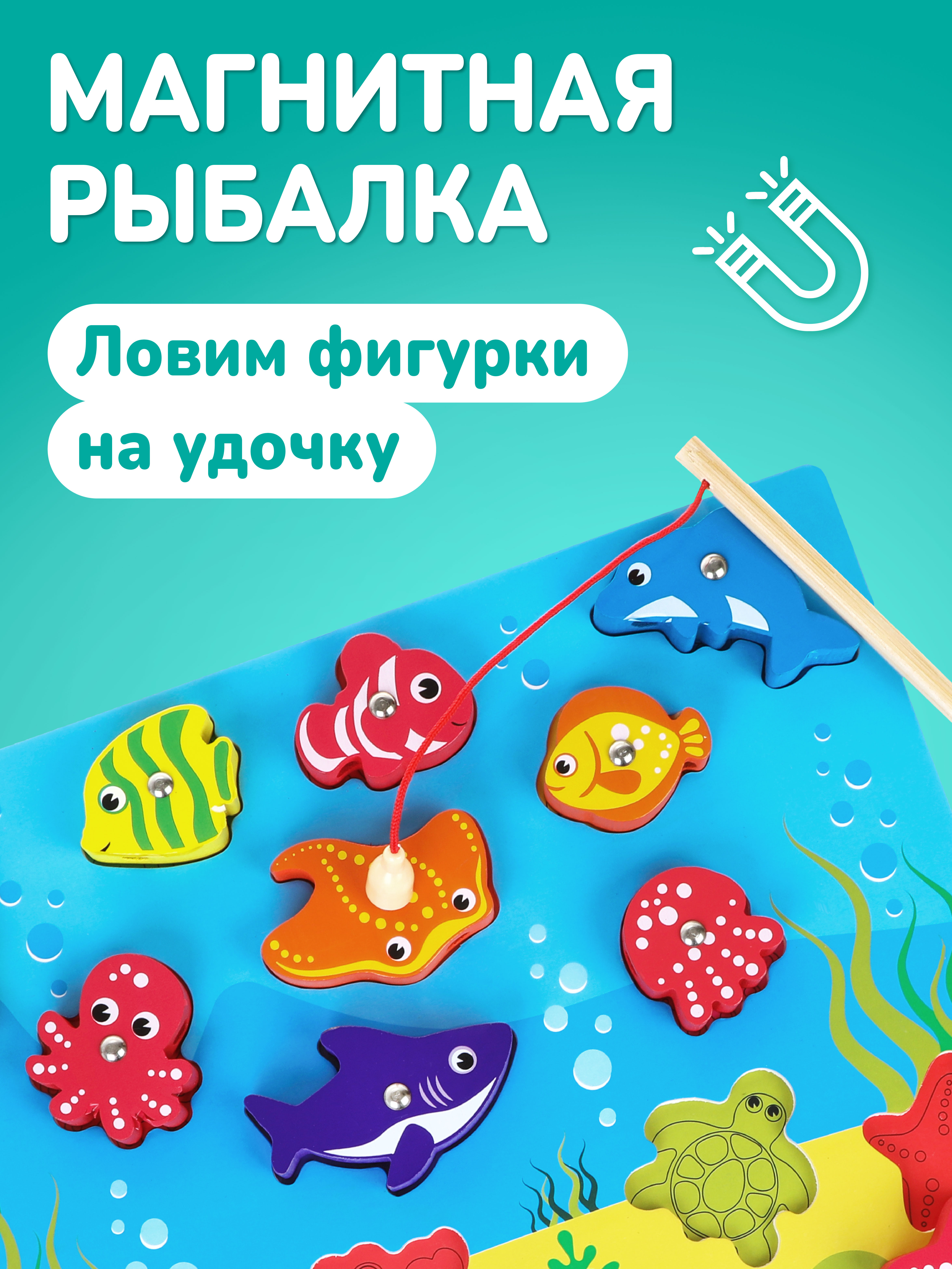 Настольная игра Mapacha Рыбалка - фото 4