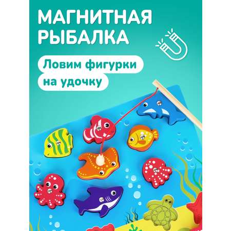 Настольная игра Mapacha Рыбалка