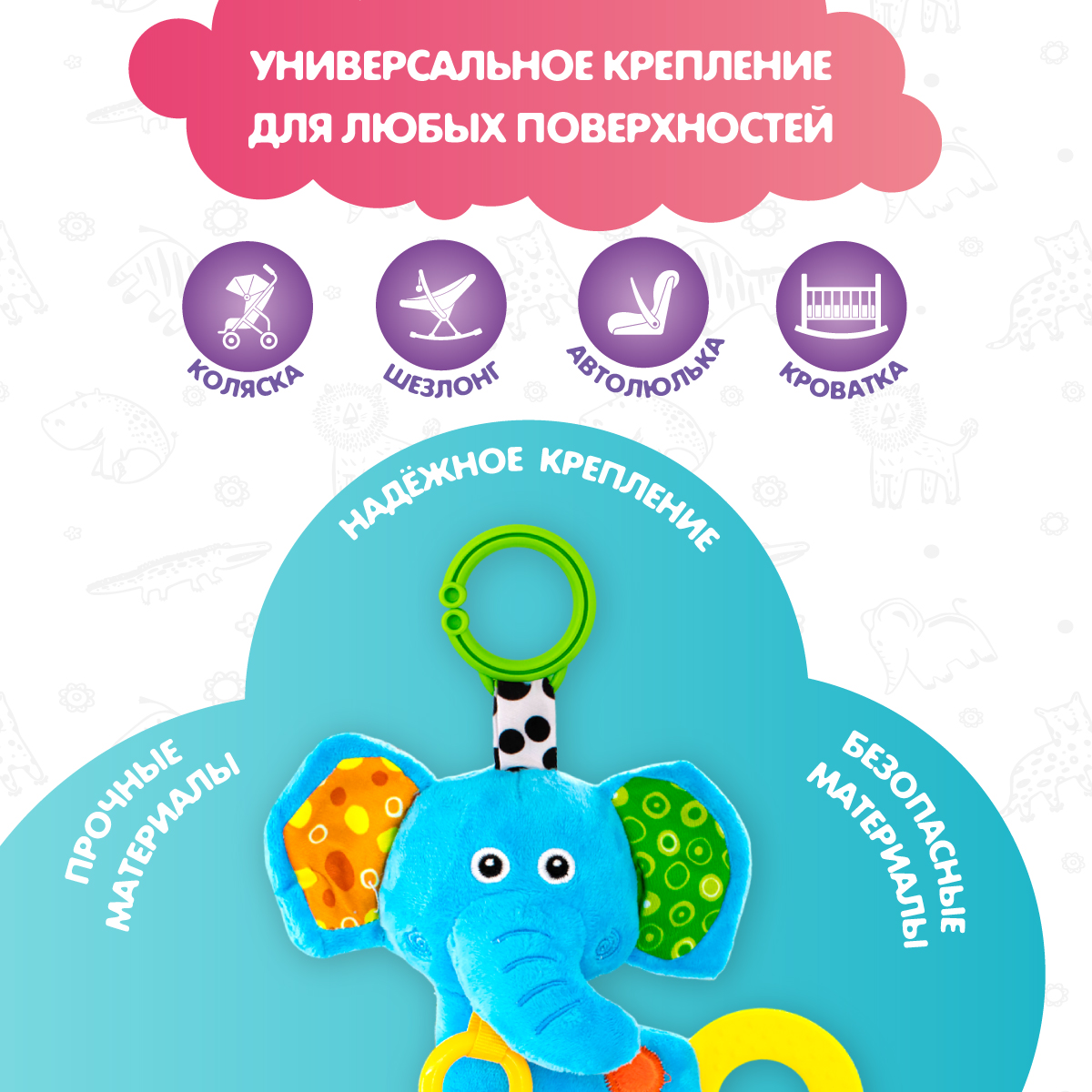 Игрушка Levatoys погремушка Слоник - фото 4