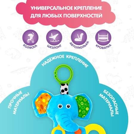 Игрушка Levatoys погремушка Слоник