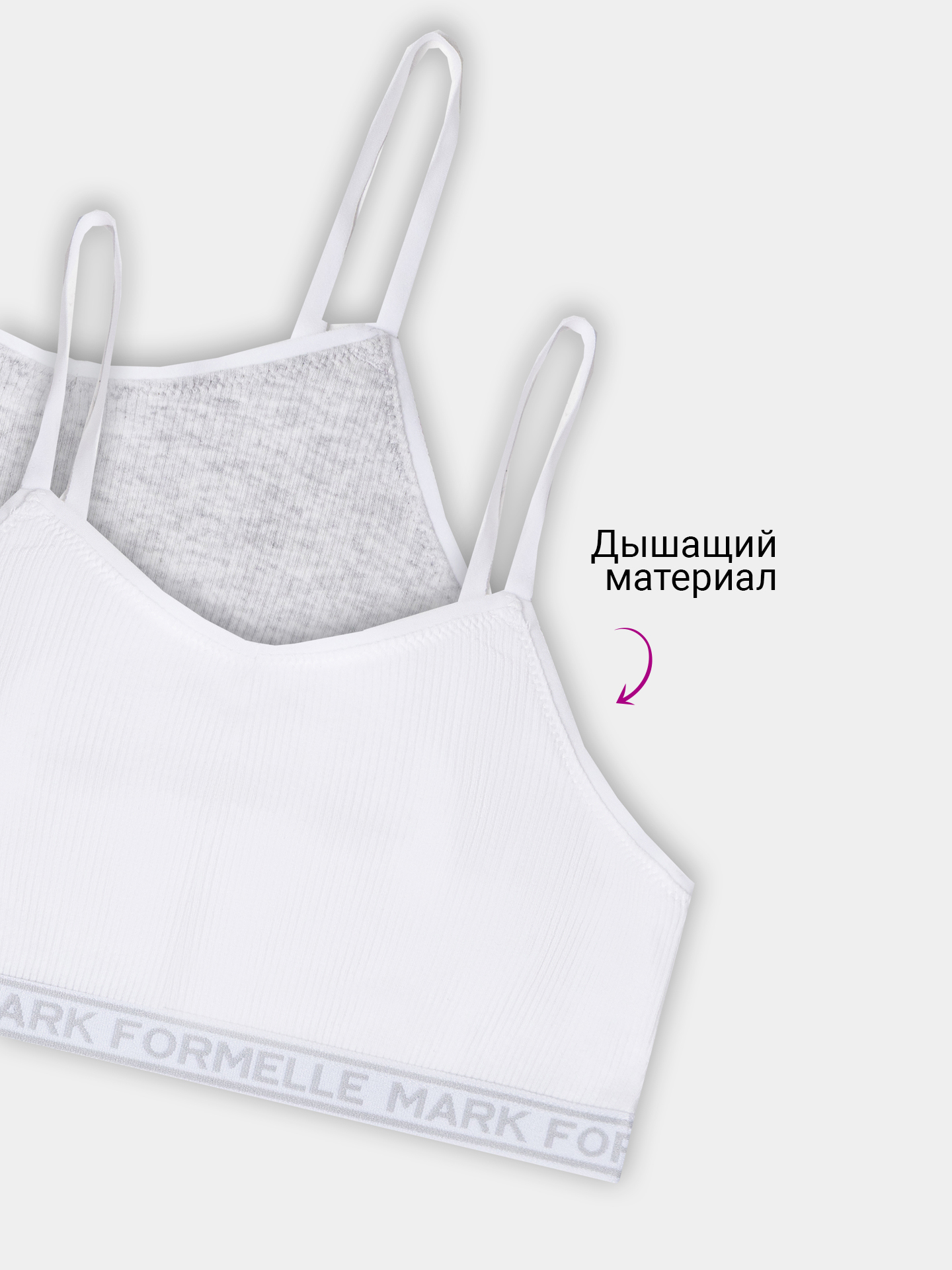Топ 2 шт Mark Formelle (Марк Формэль) 517708-2/белый +серый меланж 4306А - фото 4
