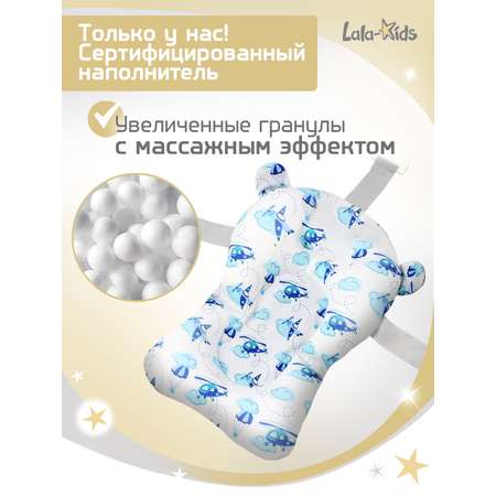 Матрасик для купания новорожденных LaLa-Kids в ванночку Самолетики