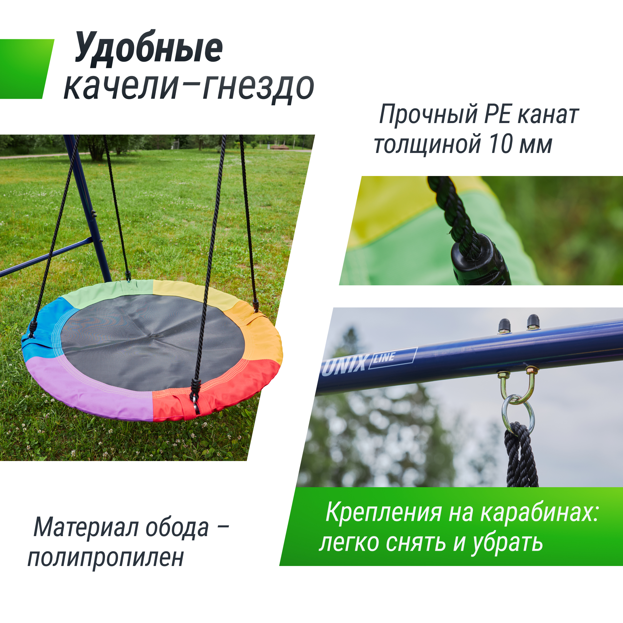 Игровой комплекс UNIX line с качелями для улицы - фото 5