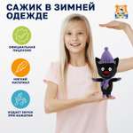 Мягкая игрушка Мульти Пульти