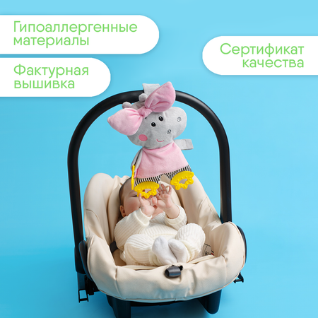 Подвеска Мякиши Бегемотик Милочка