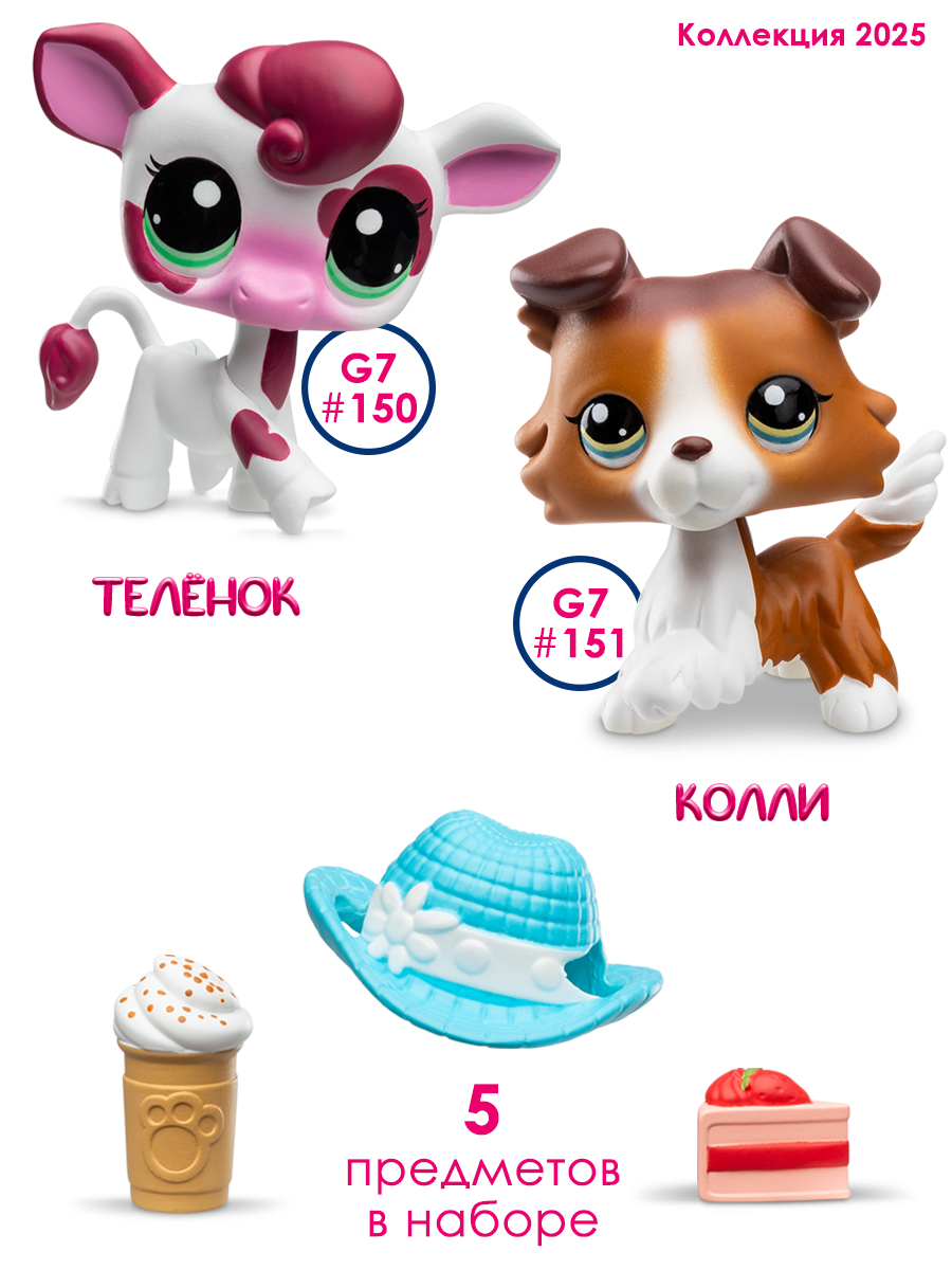 Игровой набор Littlest Pet Shop - фото 8