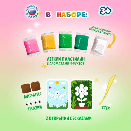 Пластилин Лепи легко