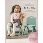 Стул KidWick Martin 2 шт.