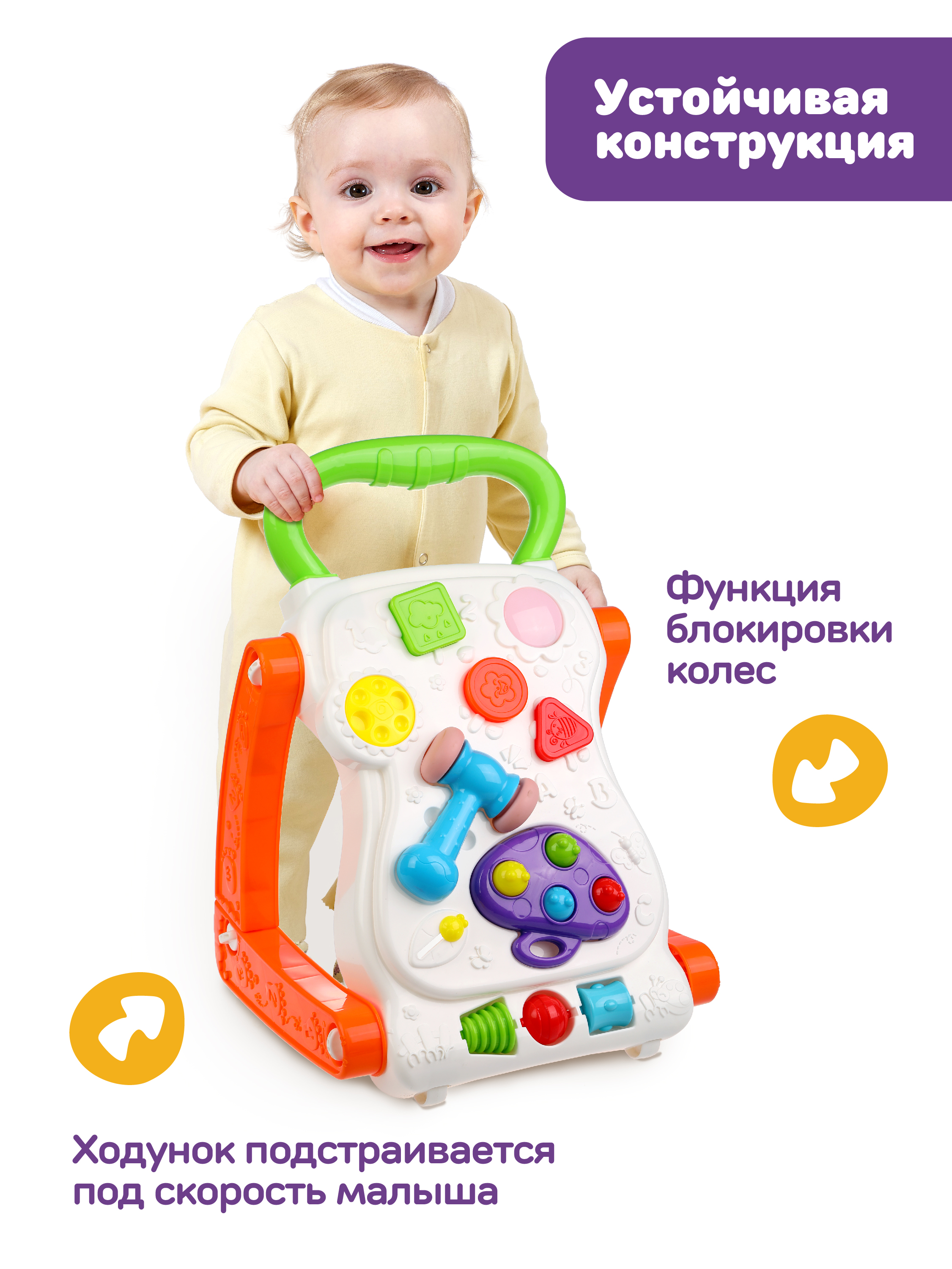 Ходунки Жирафики - фото 4
