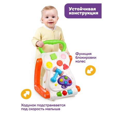 Ходунки Жирафики