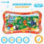 Коврик Крошка Я