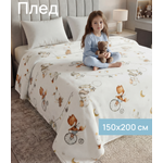 Плед ОТК велсофт 200 x 150 см