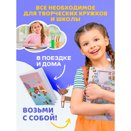 Набор канцелярский DENKSY Animal World