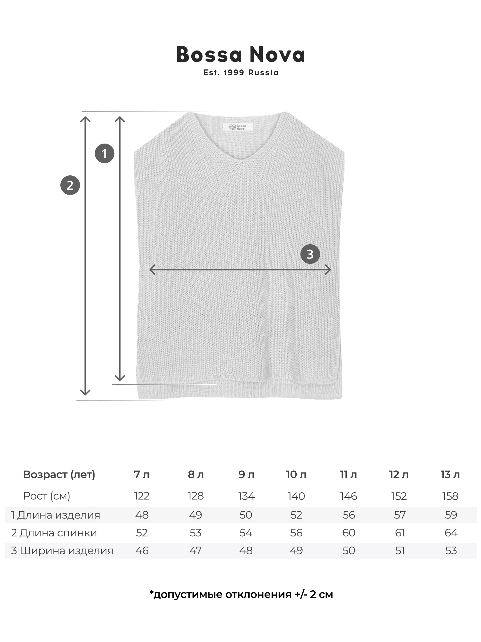 Жилет Bossa Nova 712В-723-К - фото 5